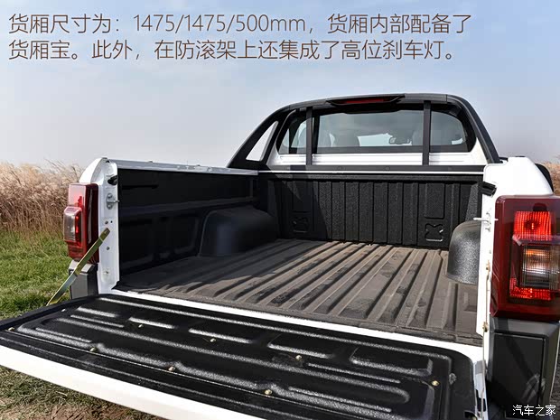 江铃汽车 域虎7 2022款 2.0T自动柴油四驱尊享型标轴