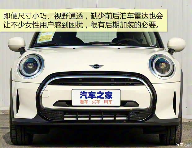 MINI MINI 2022款 改款 1.5T ONE