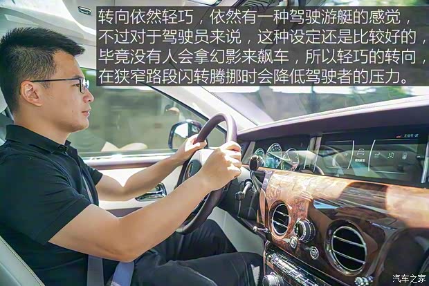 劳斯莱斯 幻影 2018款  加长版 基本型