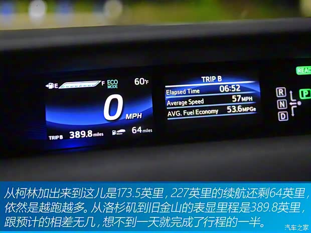 丰田(进口) Mirai 2015款 基本型 丰田(进口) Mirai 2015款 基本型