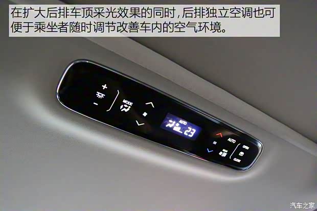 广汽本田 奥德赛 2018款 2.4L 基本型 广汽本田 奥德赛 2018款 2.4L 基本型