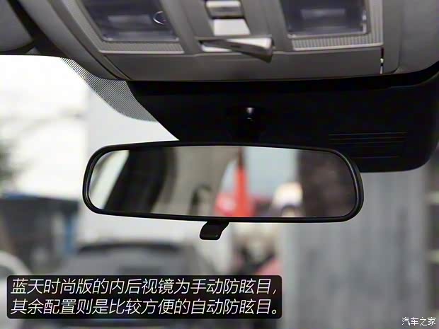 一汽馬自達 阿特茲 2020款 2.0L 藍天時尚版 一汽馬自達 阿特茲 2020款 2.0L 藍天時尚版