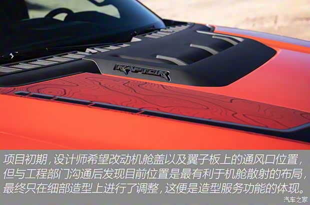 福特(進(jìn)口) 福特F-150 2022款 3.5T 猛禽