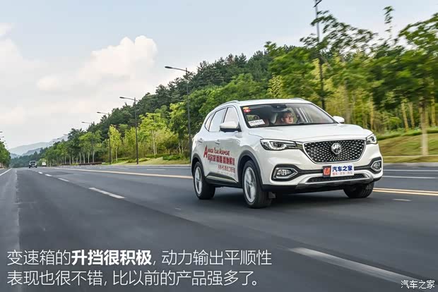 上汽集团 名爵HS 2018款 30T 自动四驱Trophy荷尔蒙超燃版 上汽集团 名爵HS 2018款 30T 自动四驱Trophy荷尔蒙超燃版