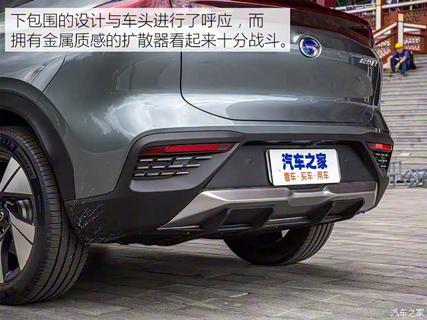 廣汽新能源 Aion LX(埃安LX) 2019款 試裝車