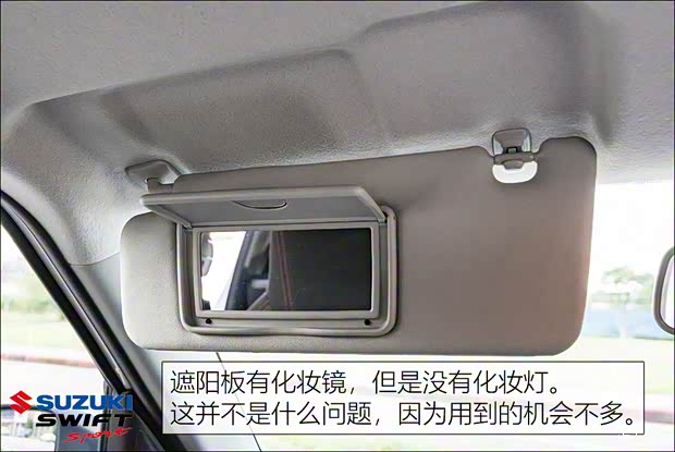 铃木(进口) 速翼特 2022款 Sport 中国台湾版