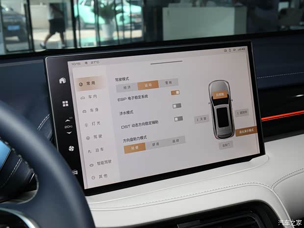 长城汽车 玛奇朵 2021款 基本型