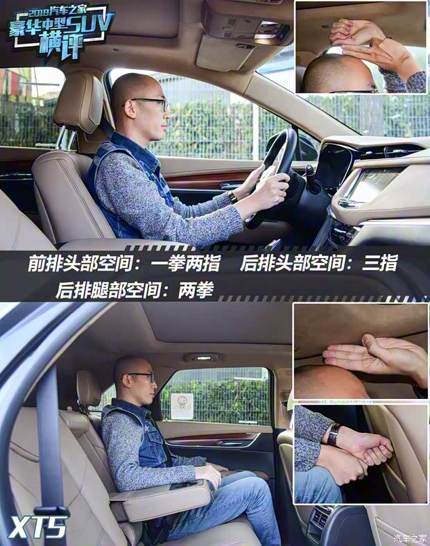 上汽通用凯迪拉克 凯迪拉克XT5 2018款 28E 四驱铂金版 上汽通用凯迪拉克 凯迪拉克XT5 2018款 28E 四驱铂金版