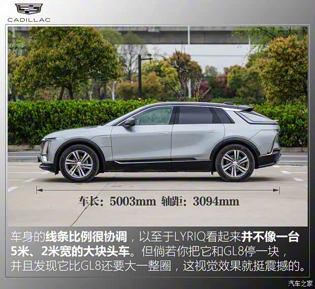 上汽通用凱迪拉克 LYRIQ銳歌 2022款 后驅(qū)長續(xù)航豪華版