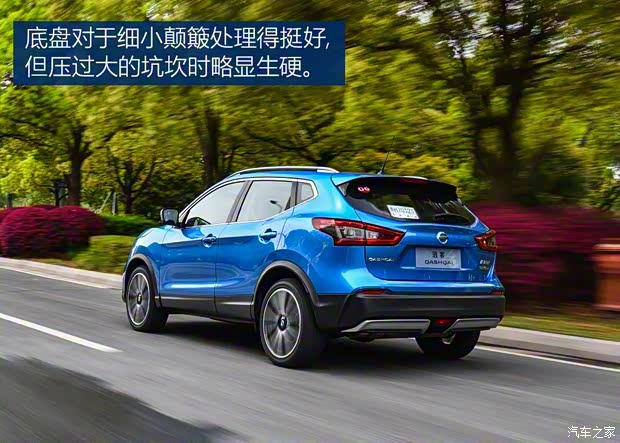 东风日产 逍客 2019款 2.0L CVT旗舰版 东风日产 逍客 2019款 2.0L CVT旗舰版