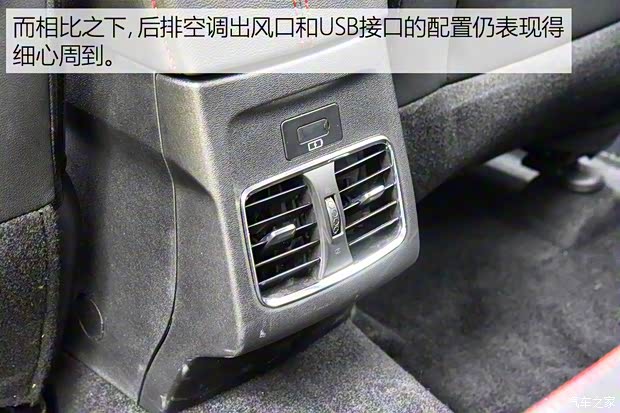 北京汽车 绅宝X55 2018款 试装车