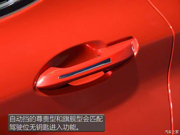 東南汽車 東南DX5 2019款 1.5T CVT旗艦型 東南汽車 東南DX5 2019款 1.5T CVT旗艦型