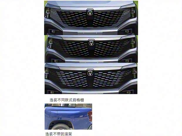 长安汽车 长安猎手 2024款 2.0T 两驱标箱 长安汽车 长安猎手 2024款 2.0T 两驱标箱