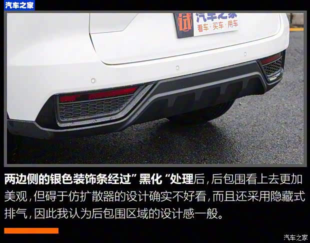 江鈴福特 領(lǐng)睿 2022款 極境 EcoBoost 170 魅影 江鈴福特 領(lǐng)睿 2022款 極境 EcoBoost 170 魅影