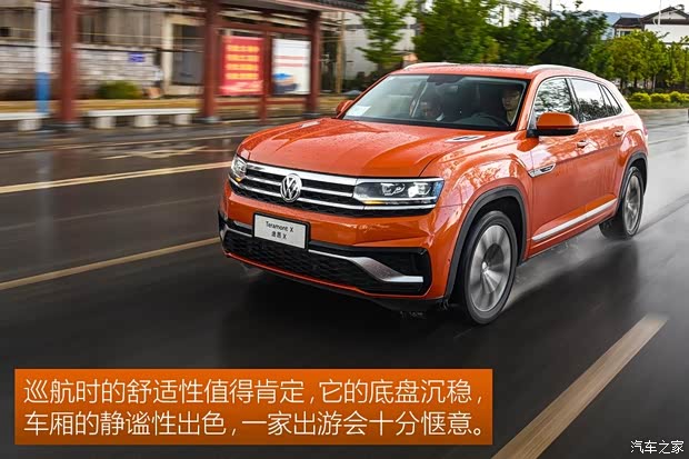 上汽大众 途昂X 2019款 380TSI 四驱尊崇豪华版