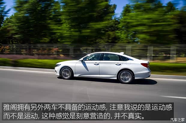 广汽本田 雅阁 2018款 260TURBO 旗舰版