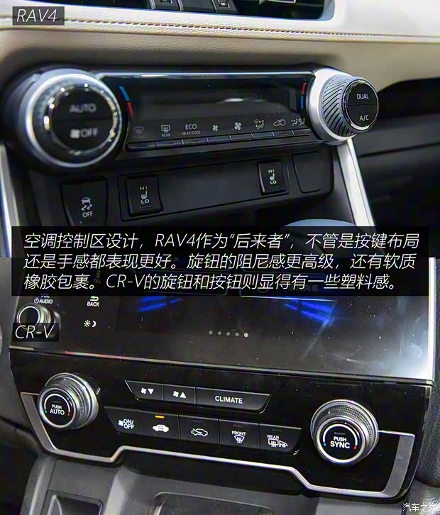 一汽丰田 RAV4荣放 2020款  双擎  2.5L CVT四驱旗舰版