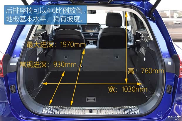 一汽紅旗 紅旗HS5 2019款 2.0T 智聯(lián)旗領(lǐng)四驅(qū)版