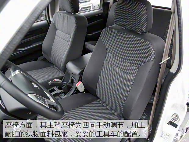 福田汽车 萨普 2021款 1.5L两驱国VI创富小货郎DAM15KL 福田汽车 萨普 2021款 1.5L两驱国VI创富小货郎DAM15KL