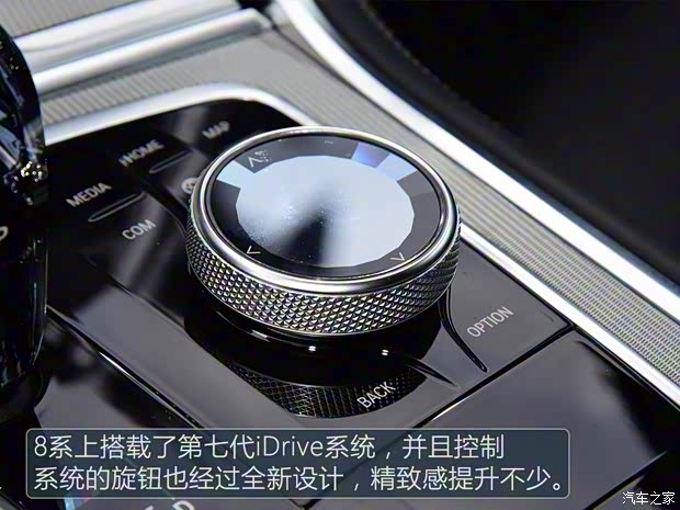 寶馬(進口) 寶馬8系 2018款 基本型 寶馬(進口) 寶馬8系 2018款 基本型