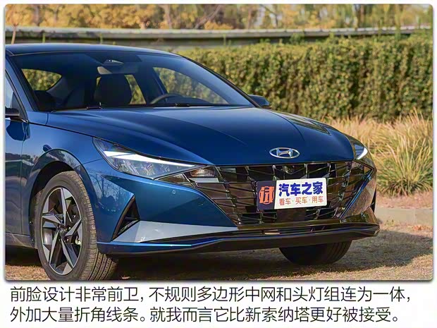 北京现代 伊兰特 2021款 240TGDi DCT TOP旗舰版