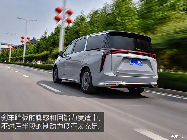 上汽大通 上汽大通MAXUS G90 2022款 2.0T 星際旗艦版 上汽大通 上汽大通MAXUS G90 2022款 2.0T 星際旗艦版