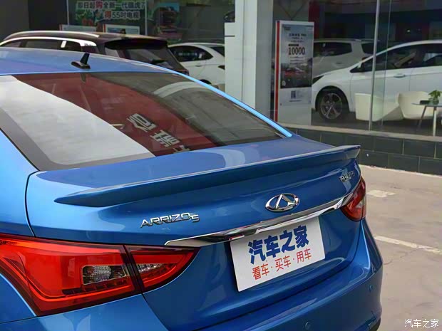 奇瑞汽車 艾瑞澤5 2020款 1.5T 手動運動版