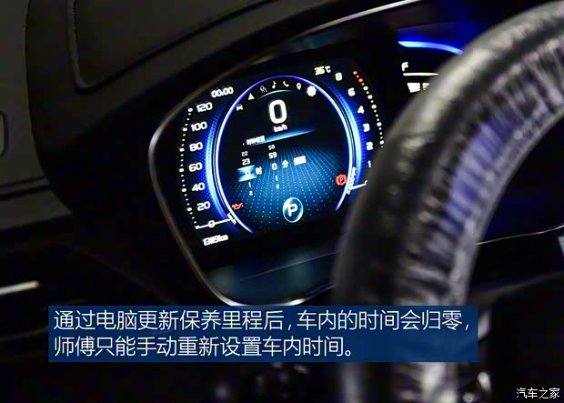 吉利汽车 缤瑞 2018款 200T DCT缤耀版