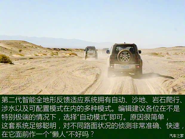 路虎(进口) 路虎卫士 2020款 110 P400 首发哑银特别套件版 路虎(进口) 路虎卫士 2020款 110 P400 首发哑银特别套件版