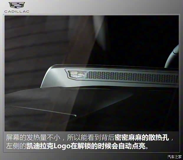 上汽通用凱迪拉克 LYRIQ銳歌 2022款 后驅長續航豪華版 上汽通用凱迪拉克 LYRIQ銳歌 2022款 后驅長續航豪華版