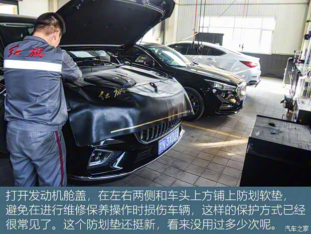 一汽红旗 红旗HS5 2019款 2.0T 智联旗享四驱版