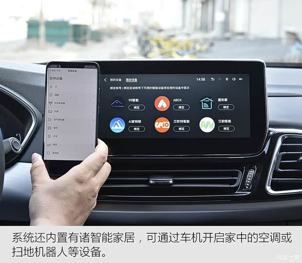 星途 星途TX 2019款 TXL 1.6T 两驱钻石版 星途 星途TX 2019款 TXL 1.6T 两驱钻石版