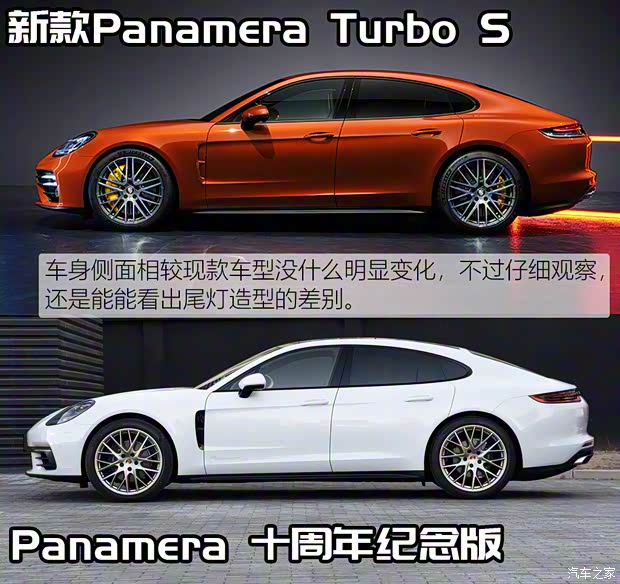 保时捷 Panamera 2020款 Panamera Turbo S 4.0T 保时捷 Panamera 2020款 Panamera Turbo S 4.0T