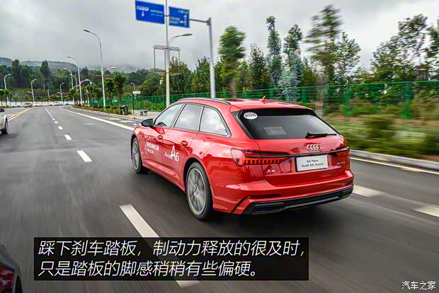 奥迪(进口) 奥迪A6(进口) 2021款 Avant 先锋派 45 TFSI 臻选动感型