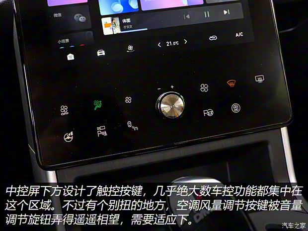 長(zhǎng)城汽車 哈弗F5 2020款 1.5T DCT i范