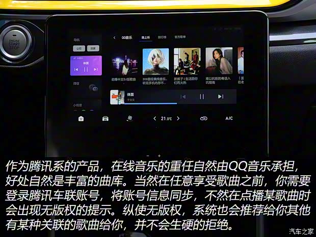 長城汽車 哈弗F5 2020款 1.5T DCT i范 長城汽車 哈弗F5 2020款 1.5T DCT i范