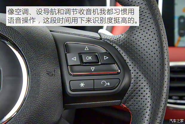 上汽集团 名爵HS 2019款 30T 自动两驱Trophy超燃版 国VI