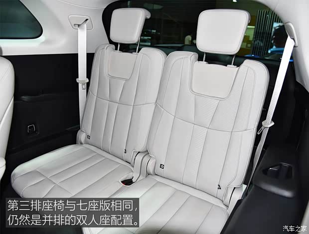 蔚来 蔚来ES8 2018款 基准版 蔚来 蔚来ES8 2018款 基准版