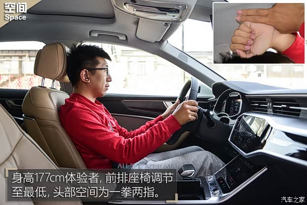 一汽-大众奥迪 奥迪A6L 2019款 55TFSI quattro 豪华致雅型