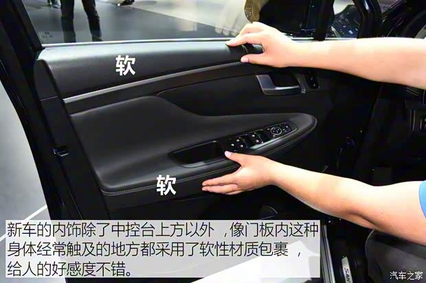 北京现代 胜达 2019款 基本型 北京现代 胜达 2019款 基本型