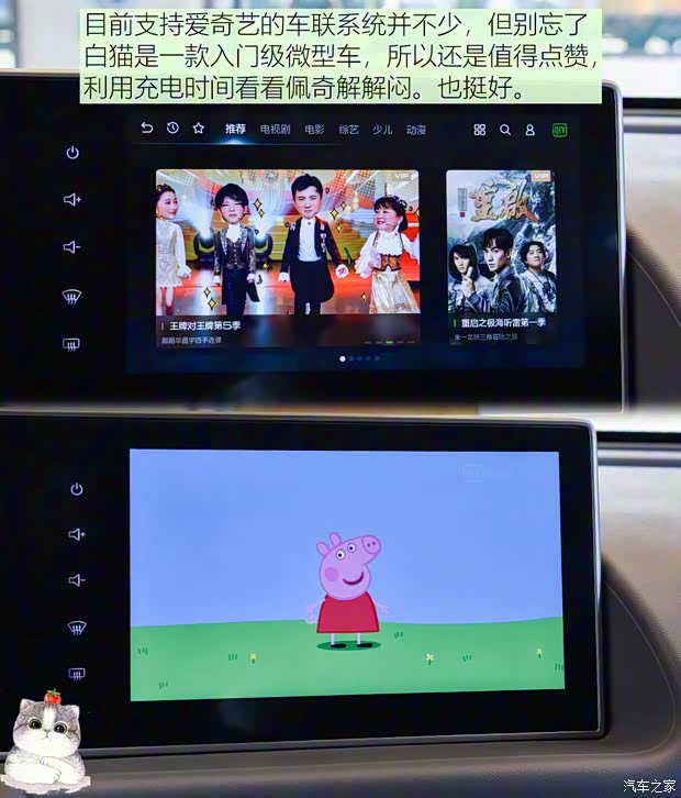 長城汽車 歐拉白貓 2020款 401km 旗艦型 長城汽車 歐拉白貓 2020款 401km 旗艦型