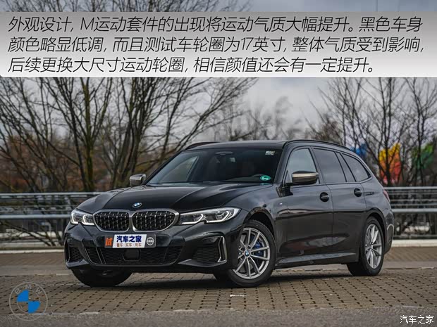 宝马(进口) 宝马3系(进口) 2020款 旅行版 M 340i 宝马(进口) 宝马3系(进口) 2020款 旅行版 M 340i