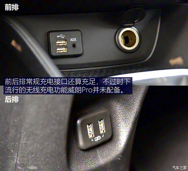 上汽通用別克 威朗 2022款 Pro 533T 樂趣版 上汽通用別克 威朗 2022款 Pro 533T 樂趣版