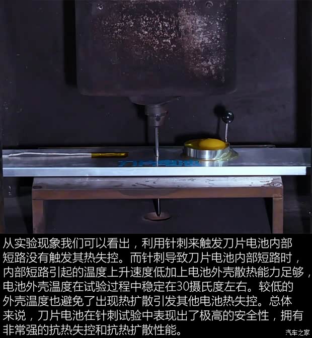 比亚迪 汉 2020款 EV 基本型 比亚迪 汉 2020款 EV 基本型