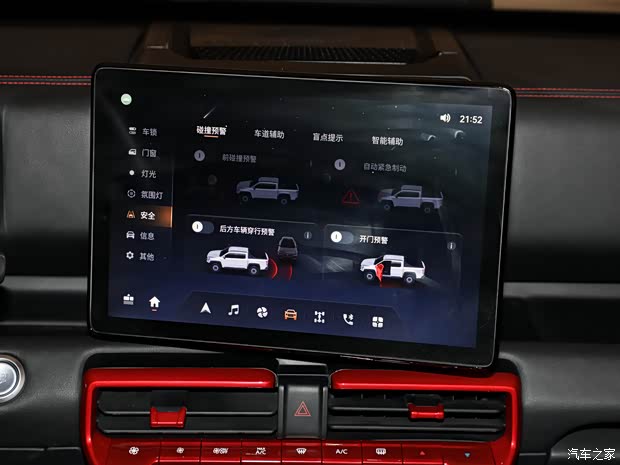 江鈴汽車 大道 2023款 越野版