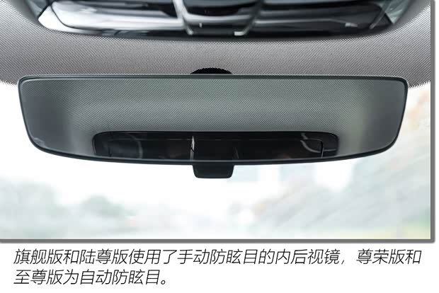 上汽集团 荣威iMAX8 2021款 400TGI 旗舰版