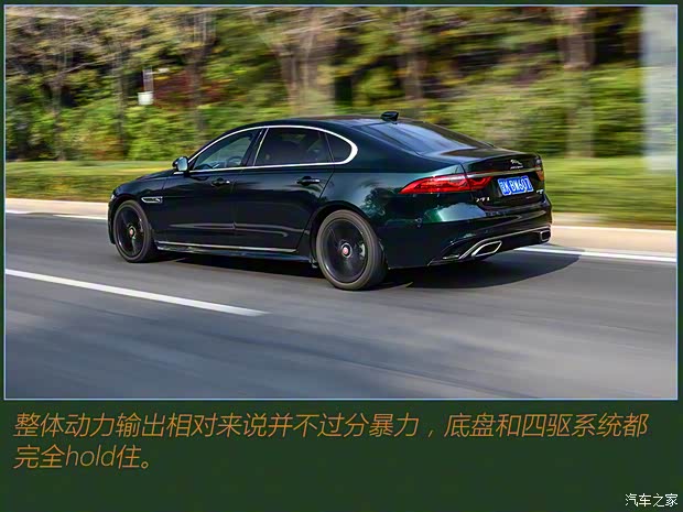 奇瑞捷豹路虎 捷豹XFL 2021款 XFL 2.0T P300 四驱旗舰运动版 奇瑞捷豹路虎 捷豹XFL 2021款 XFL 2.0T P300 四驱旗舰运动版