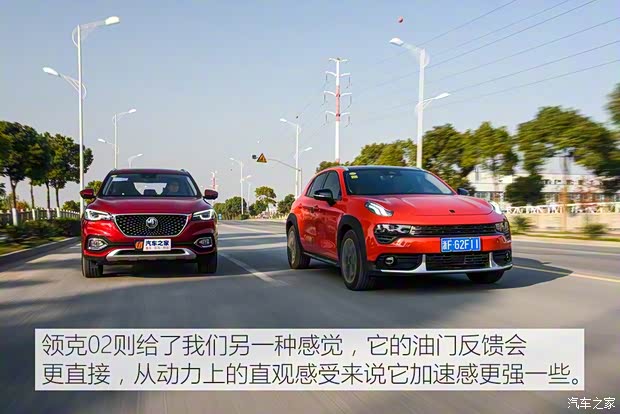 上汽集团 名爵HS 2018款 20T 自动两驱荷尔蒙激情版 上汽集团 名爵HS 2018款 20T 自动两驱荷尔蒙激情版