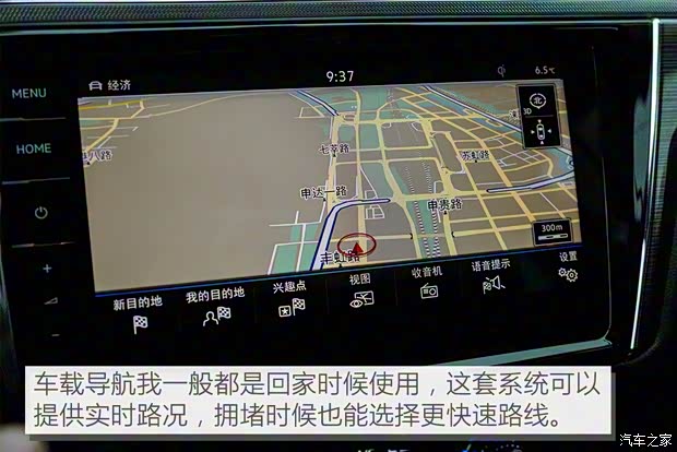 上汽大众 辉昂 2018款 改款 380TSI 两驱旗舰版