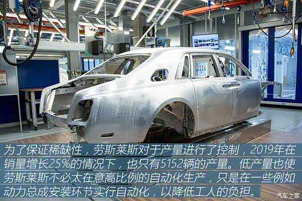 勞斯萊斯 幻影 2018款 6.7T 標(biāo)準(zhǔn)軸距版